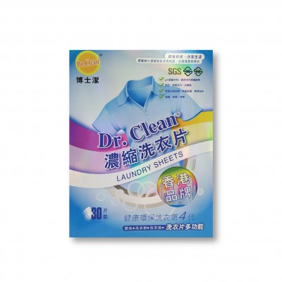 Dr. Clean 博士潔環保濃縮洗衣片 (30片 / 1盒)